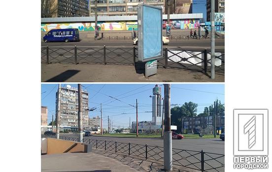 В Кривом Роге с кольца 95 квартала убрали незаконные рекламные конструкции
