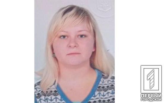 Правоохранители Кривого Рога разыскивают женщину, которая ушла из дома ещё в январе и до сих пор не вернулась