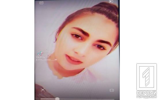 Ушла из дома и так и не вернулась: в Кривом Роге разыскивают 13-летнюю Луизу Гасанову