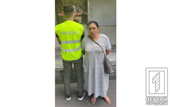 «Целительницу» из Кривого Рога задержала полиция Киева
