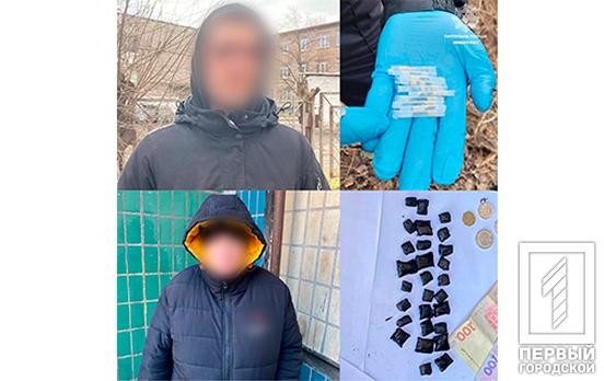 Патрульні Кривого Рогу затримали чоловіка та жінку, які мали при собі наркотики