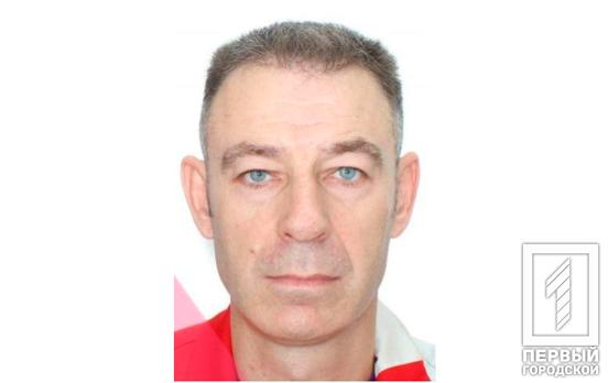 Почти месяц нет никаких известий: в Кривом Роге разыскивают пропавшего Анатолия Зоренко