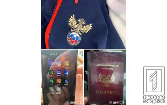 В Днепропетровской области задержали ещё одну диверсионно-разведывательную группу