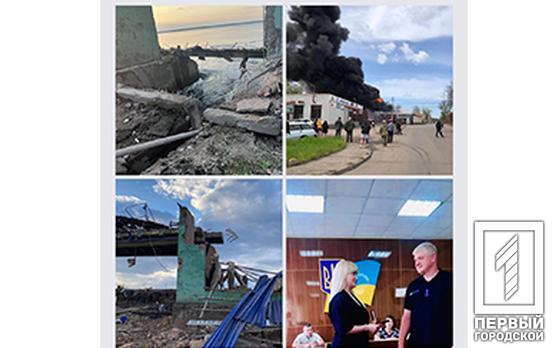 В Центрально-Городском районе Кривого Рога наградили за отвагу спасателей и полицейских