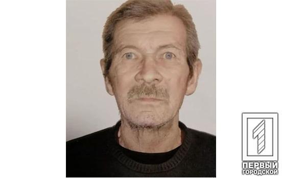 Був із великою червоною сумкою: біля Кривого Рогу розшукують зниклого безвісти дідуся