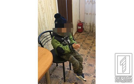 У Кривому Розі хлопчика, позбавленого материнської опіки, передали до Центру реабілітації