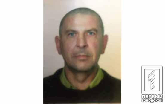 У Кривому Розі розшукують чоловіка, якого востаннє бачили два тижні тому