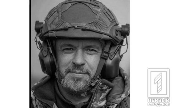 В боях за Бахмут загинув криворіжець Андрій Воробйов