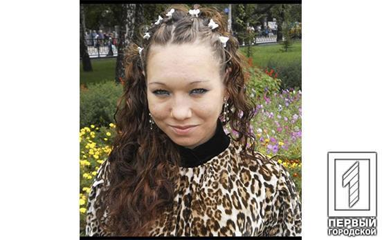 В Кривом Роге разыскивают без вести пропавшую женщину