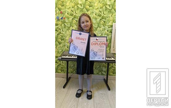 Воспитанница музыкальной школы Кривого Рога заняла призовые места на международных конкурсах