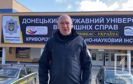 Донецкий государственный университет внутренних дел, который базируется в Кривом Роге, принял переселенцев из Мариуполя