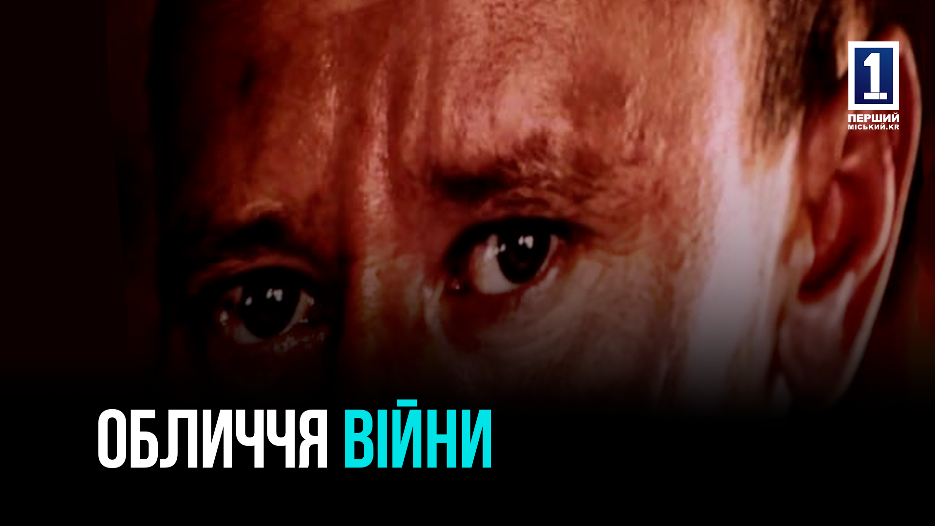 «ТРЕТИЙ ГОД НЕСОКРУШИМОСТИ»: КРИВОЙ РОГ ОБЪЕДИНИЛСЯ РАДИ ЗСУ НА БЛАГОТВОРИТЕЛЬНОМ МЕРОПРИЯТИИ