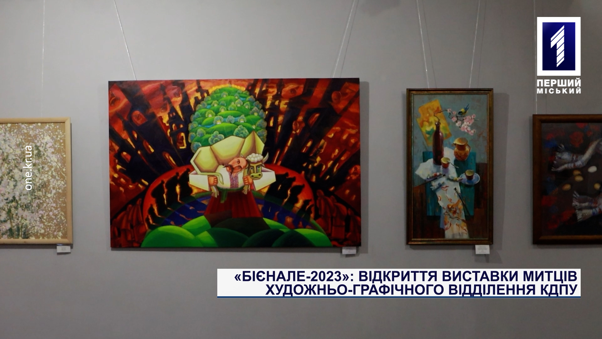 «Бієнале – 2023»: відкриття виставки митців художньо-графічного відділення