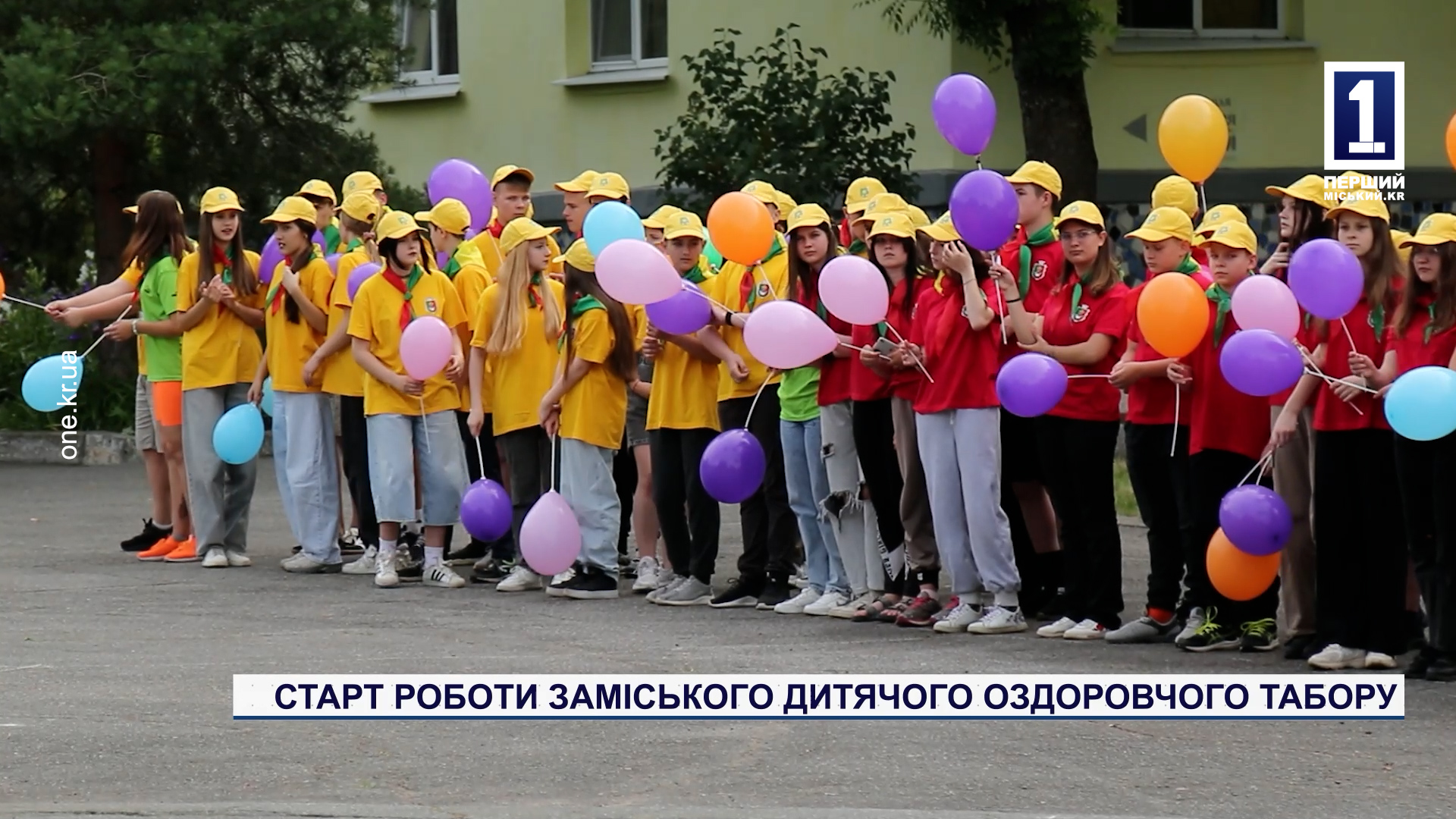 Старт работы загородного детского оздоровительного лагеря