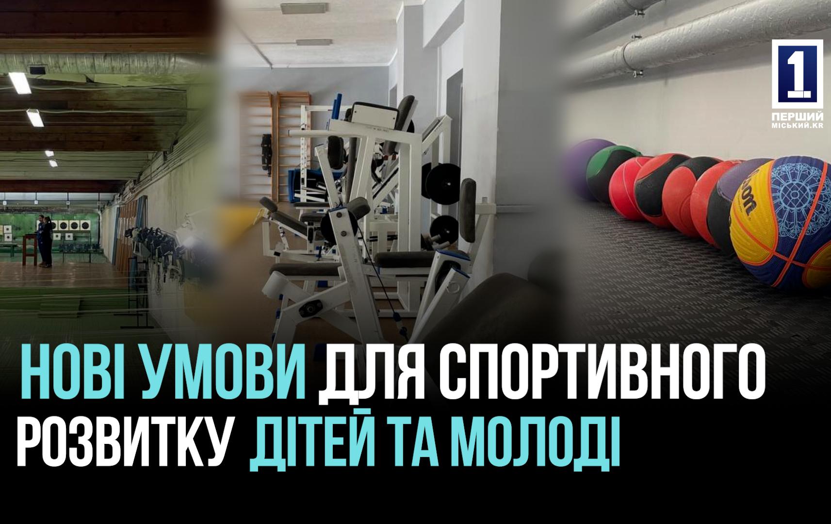 Работа спортивных секций ДЮСШ №7