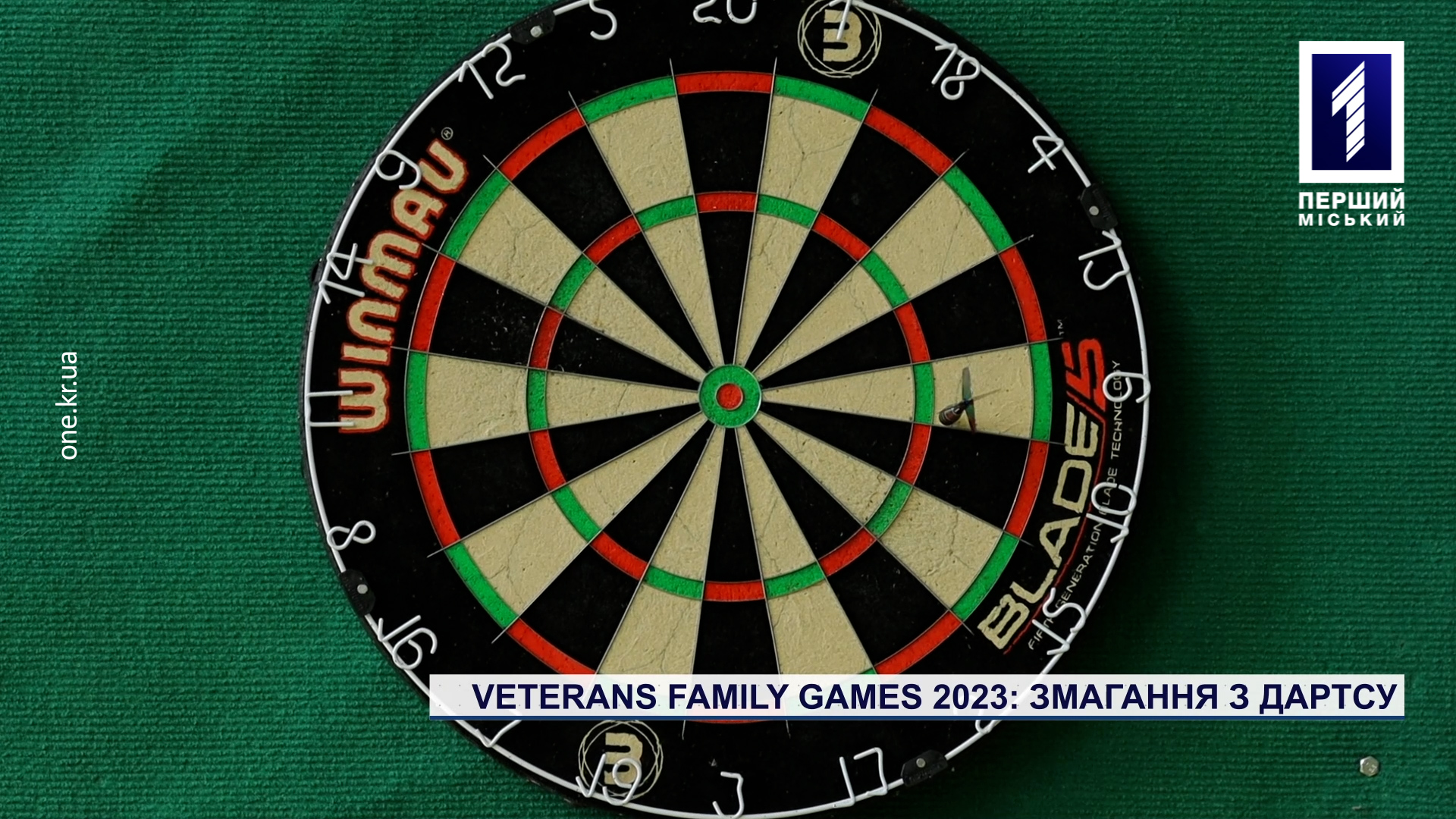 VETERANS FAMILY GAMES - 2023: соревнования по дартсу
