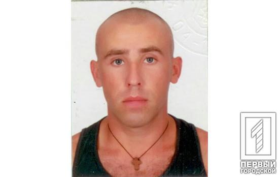 У Кривому Розі розшукують чоловіка, який зник чотири роки тому