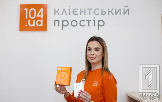 ​ Криворожгаз: почему важно установить в доме сигнализатор газа