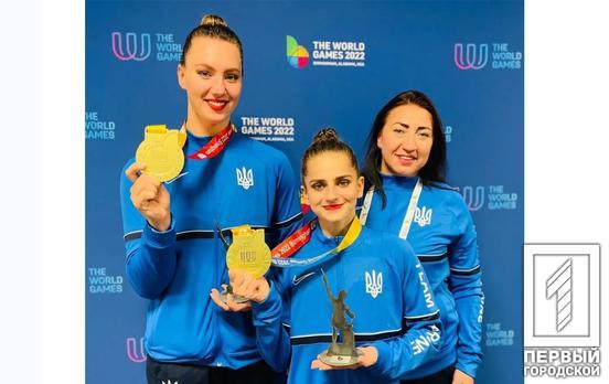 Пару акробаток, яка принесла Кривому Рогу перемогу на Всесвітніх іграх, нагородили орденами «За заслуги»