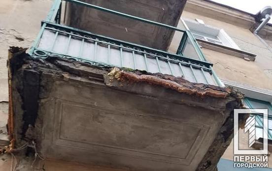 «Давайте подождём, пока упадёт»: в одном из домов Кривого Рога обваливается балкон, – соцсети