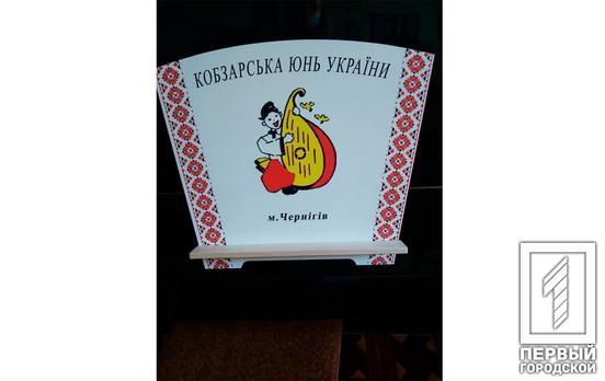 Бандуристы из Кривого Рога заняли первые места на всеукраинском конкурсе