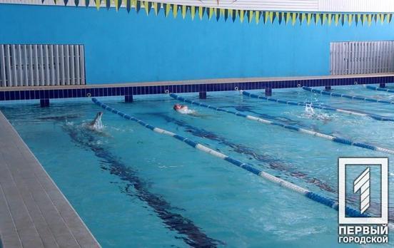 В Кривом Роге после реконструкции запустили бассейн в ДЮСШ №10