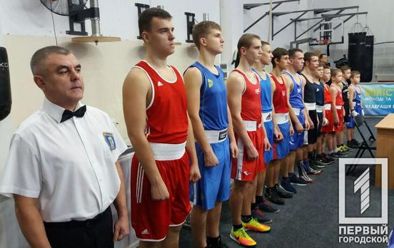 Кривой Рог спортивный: стартовал двухдневный открытый Кубок города по боксу памяти тренера Павла Клевцова