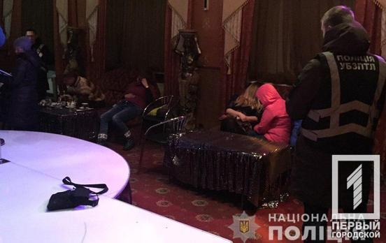 Полицейские Кривого Рога закрыли два борделя с миллионным оборотом