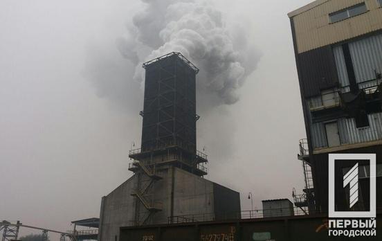 В Кривом Роге создадут «Офис контроля выбросов в воздух», - Кабмин