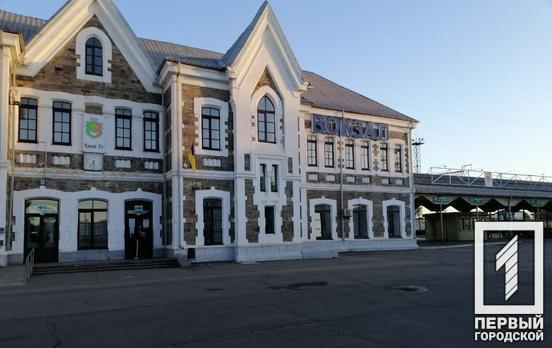 Пункт вакцинації на вокзалі Кривий Ріг-Головний змінив графік роботи