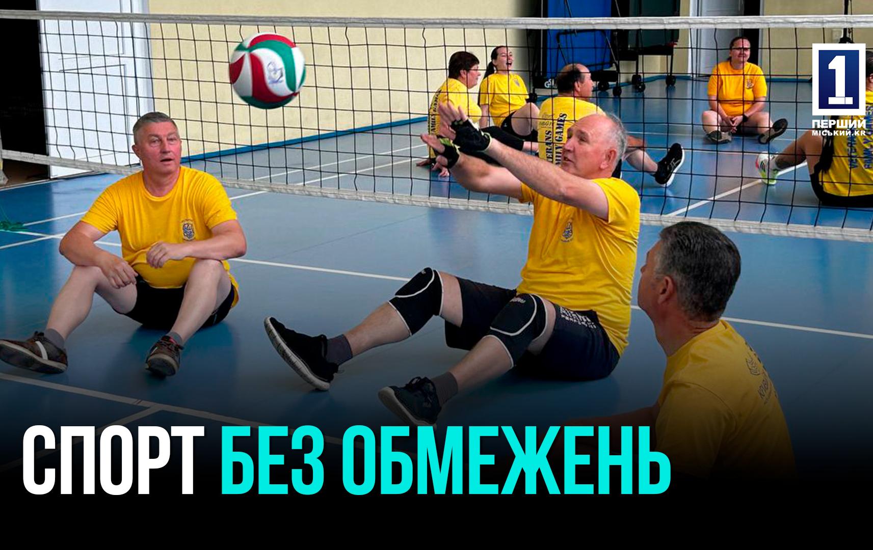 VETERANS FAMILY GAMES: ЗМАГАННЯ З ВОЛЕЙБОЛУ СИДЯЧИ ТА ПЕТАНКУ