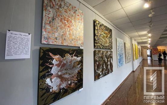 «Созерцание»: в Кривом Роге открылась авторская выставка картин Елены Телятник