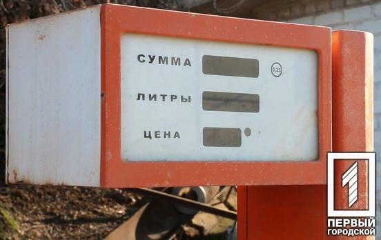 Зеленский поручил ликвидировать незаконные заправки, особенно в Кривом Роге