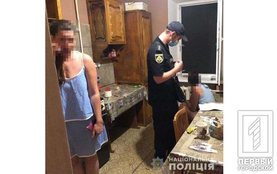 Бордели под видом массажных салонов: полицейские Кривого Рога закрыли гнёзда разврата