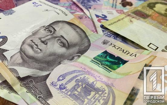 Міськрада Кривого Рогу ухвалила рішення додатково виділити 5 мільйонів гривень на часткову компенсацію витрат на комунальні послуги