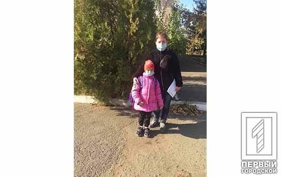 У Кривому Розі доньку повернули матері, яка пройшла курс лікування