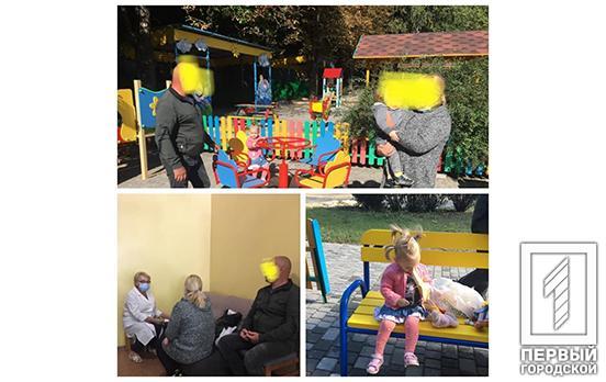 Дітей з Кривого Рогу влаштують до сім’ї із сусіднього міста