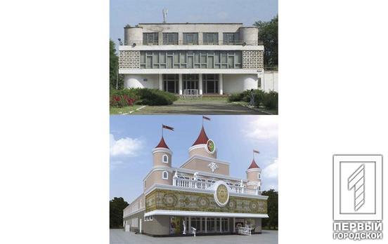 «Диснейленда» не будет: в Кривом Роге признали аварийным дворец культуры, который планировали переделать под театр кукол