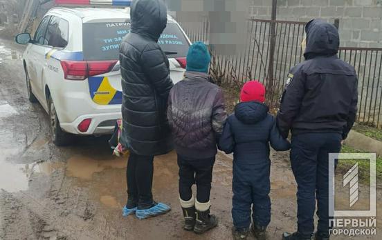 У Кривому Розі двох дітей направили до реабілітаційного центру через незадовільні умови проживання