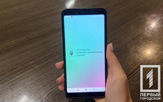 Military ID: в сервисе «Дия» появятся документы призывников, военнообязанных и резервистов, – заявление