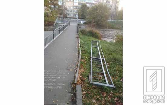 В одному з парків Кривого Рогу невідомі намагались викрасти металевий пандус