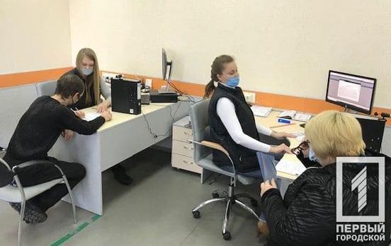 Как оформить карту криворожанина – бесплатно, удобно, без очередей и лишней суеты