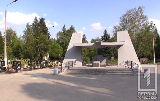 В поминальные дни в Кривом Роге закроют для посещения все кладбища