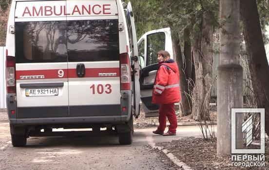 За сутки в Кривом Роге 247 человек заразились COVID-19