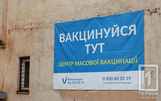 За минулу добу п’ять мешканців Кривого Рогу померли від COVID-19