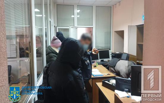 В Кривом Роге правоохранители разоблачили мошеннический call-центр