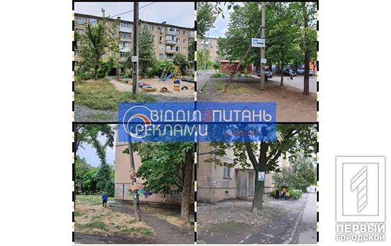 Так багато, що просять містян допомогти: у Кривому Розі за тиждень демонтували близько тисячі рекламних табличок