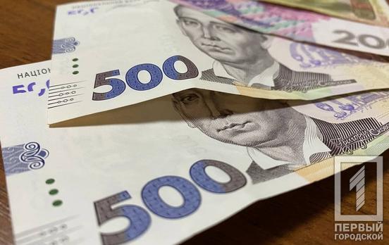 Жители Кривого Рога смогут получить денежную помощь на частичную компенсацию жилищно-коммунальных услуг и в 2022 году