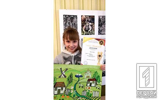 «Битва титанов»: юная художница из Кривого Рога отличилась на Всеукраинском конкурсе