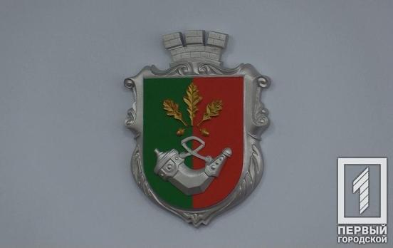 Кривой Рог соревнуется за звание самого привлекательного и узнаваемого среди других городов